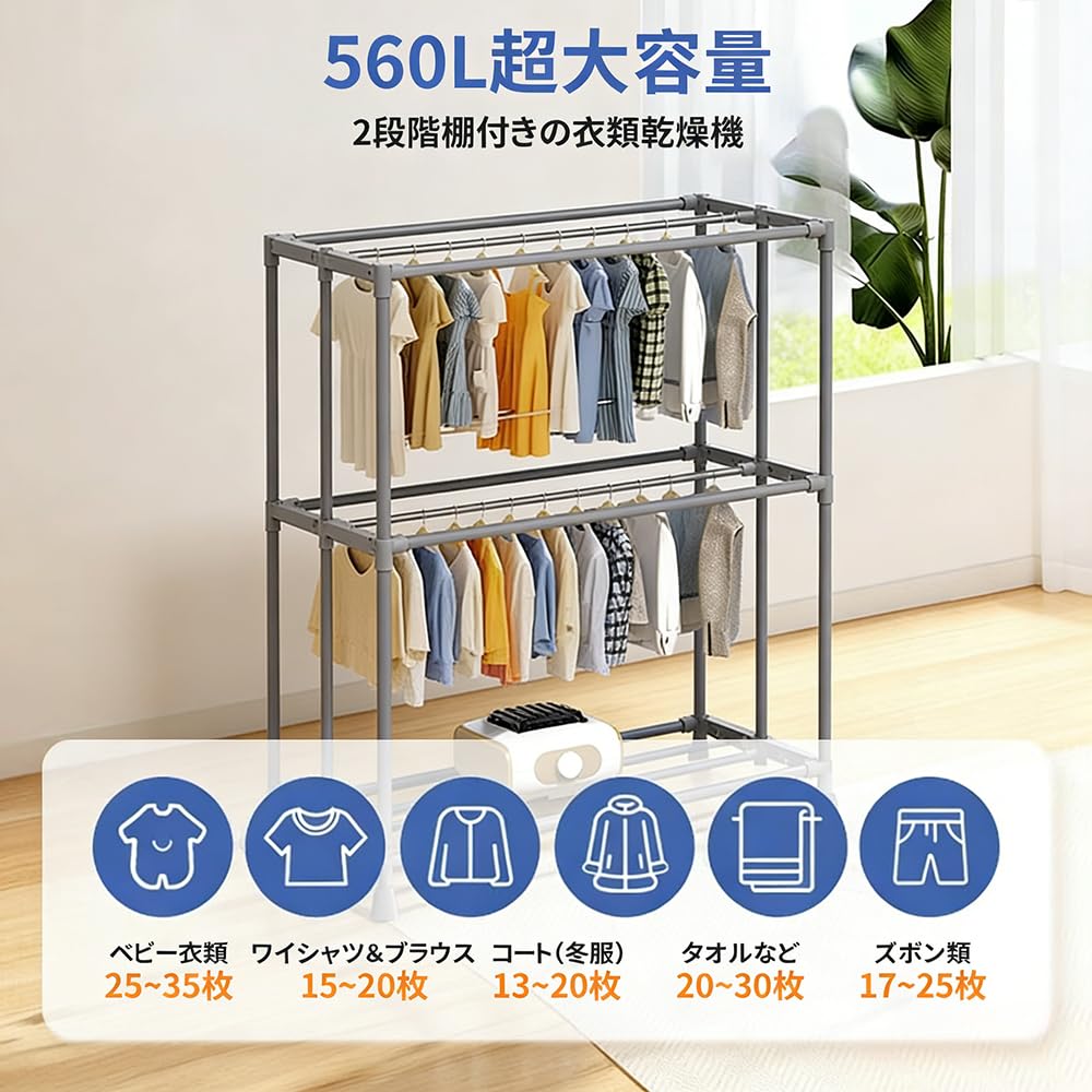 折りたたみ 衣類乾燥機 ブルー 1200W 大容量 部屋干し ハンガー Amazon | Twinbasto 衣類乾燥機 部屋干し 折り畳み乾燥機 1200W 高温除